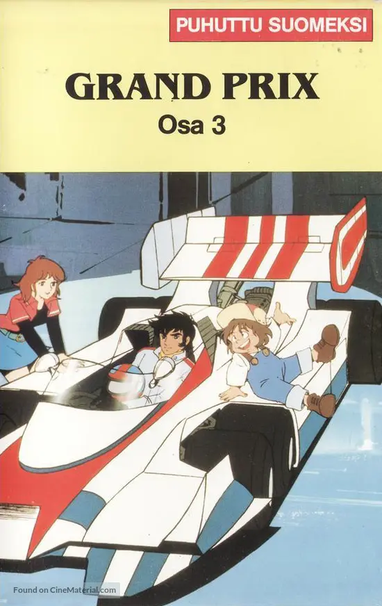 Get Arrow Emblem Grand Prix No Taka 1978 Finnish Vhs Movie Cover Desktop Wallpaper Get Wallpaper Arrow Emblem Grand Prix No Taka 1978 Finnish Vhs Movie Cover HD