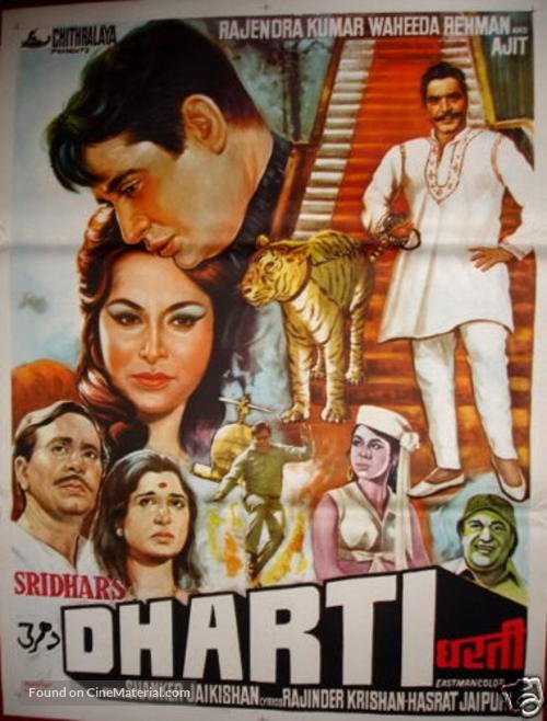 Dharti - Indian Movie Poster