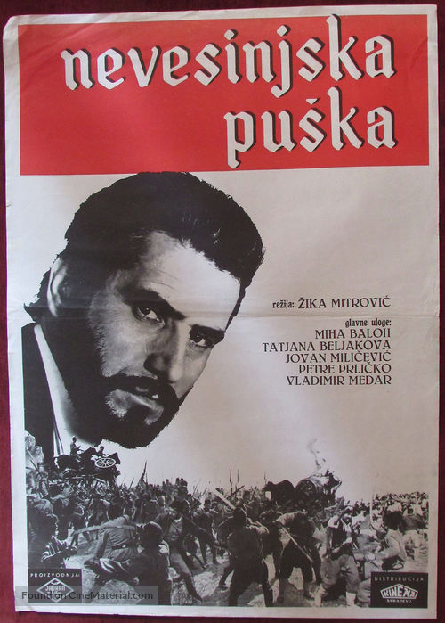 Nevesinjska puska - Yugoslav Movie Poster