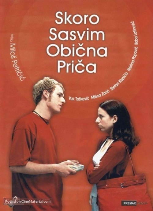 Skoro sasvim obicna prica - Yugoslav Movie Poster