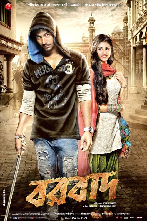 Borbaad - Indian Movie Poster