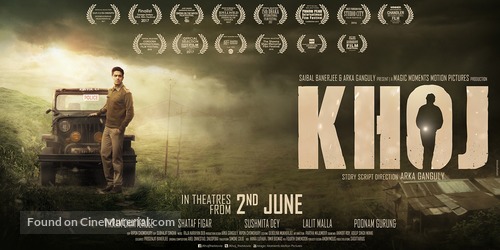 Khoj - Indian Movie Poster