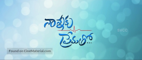 Nannaku Prematho - Indian Logo