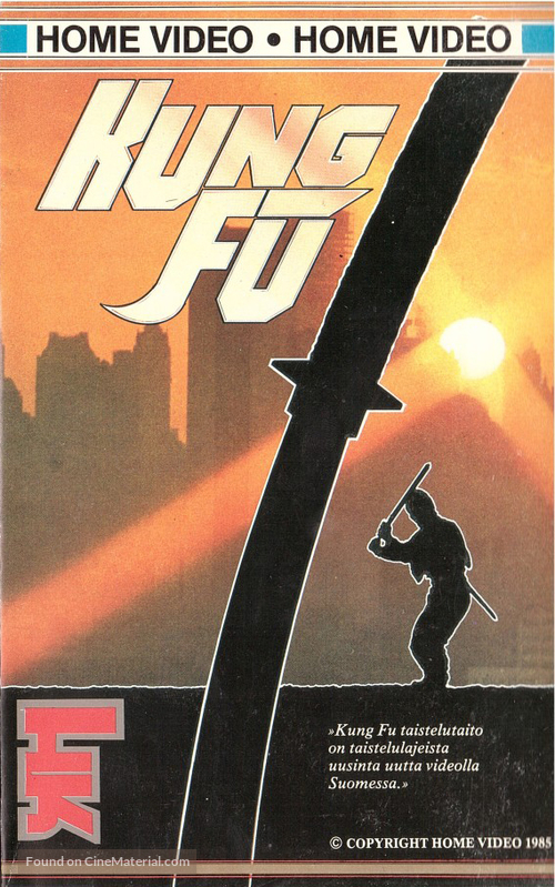 Wu long jiao yi - Finnish VHS movie cover