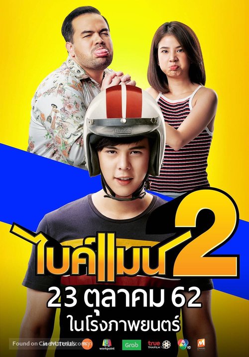 Bikeman 2 - Thai Movie Poster