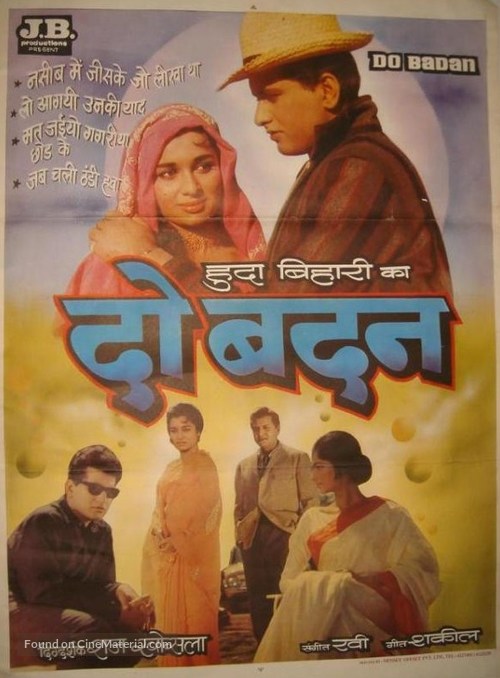 Do Badan - Indian Movie Poster