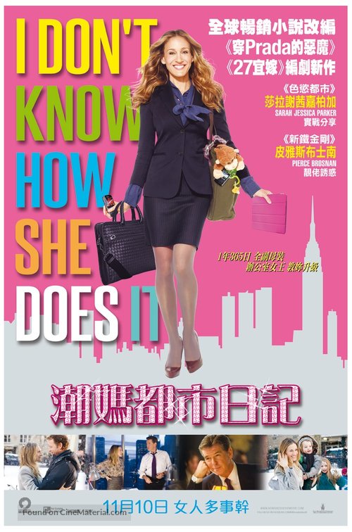 I Don&#039;t Know How She Does It - Hong Kong Movie Poster