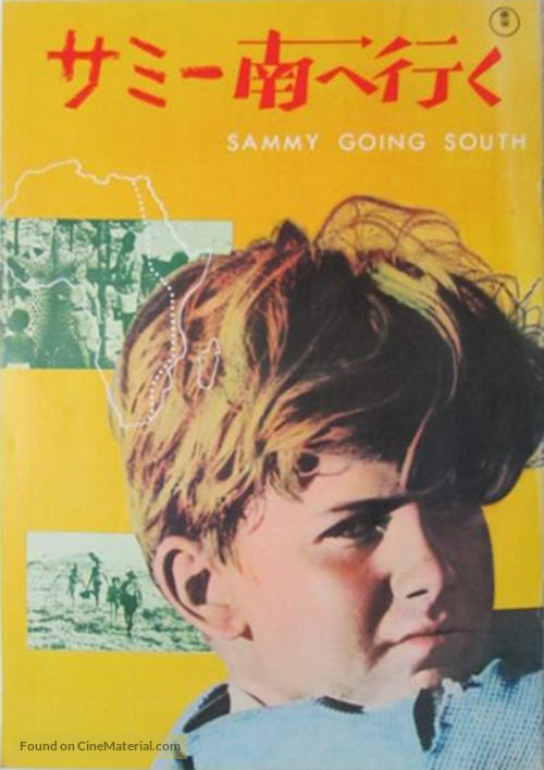 Sammy Going South - Japanese Movie Poster