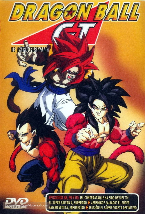 &quot;Dragon Ball GT&quot; - Spanish DVD movie cover