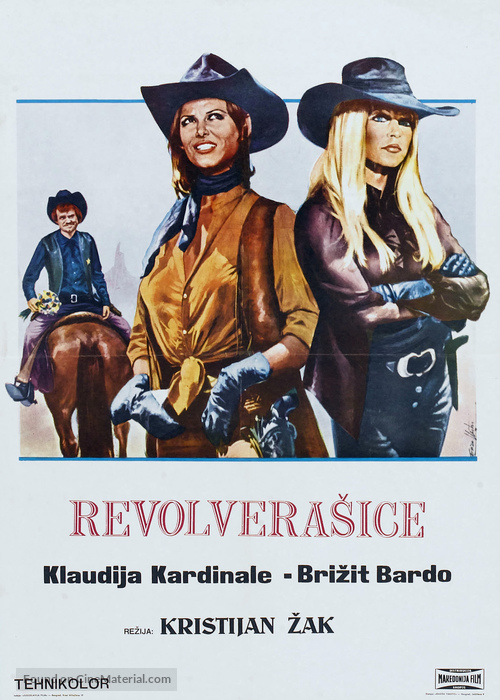 Les p&eacute;troleuses - Yugoslav Movie Poster