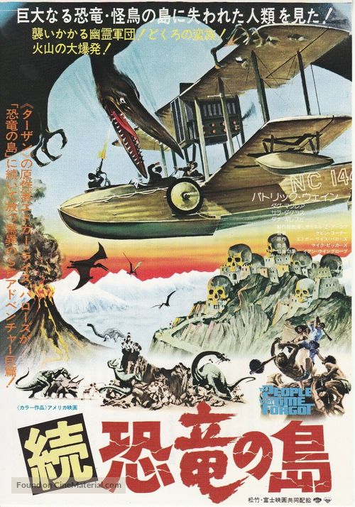 The People That Time Forgot - Japanese Movie Poster