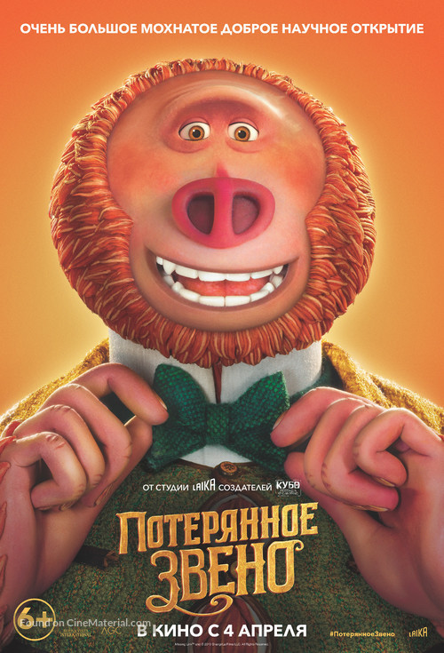 Missing Link - Russian Movie Poster