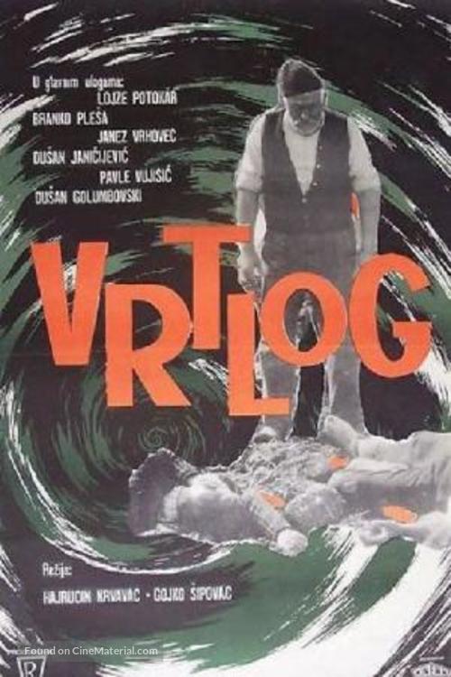 Vrtlog - Yugoslav Movie Poster