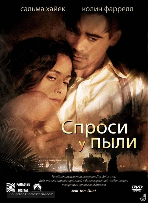 Ask The Dust - Russian Movie Cover