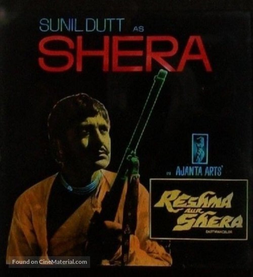 Reshma Aur Shera - Indian Movie Poster