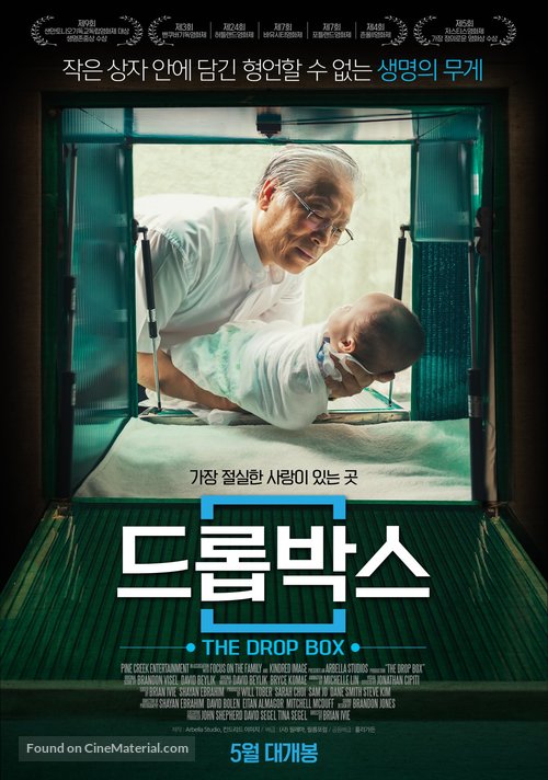 The Drop Box - South Korean Movie Poster