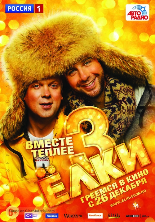 Yolki 3 - Russian Movie Poster