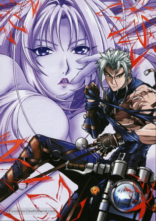 &quot;Tenjho tenge&quot; - Japanese Key art