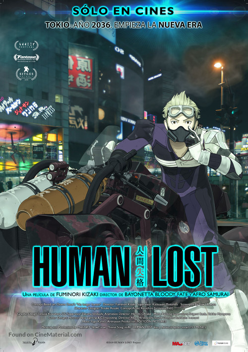 Human Lost - Spanish Movie Poster