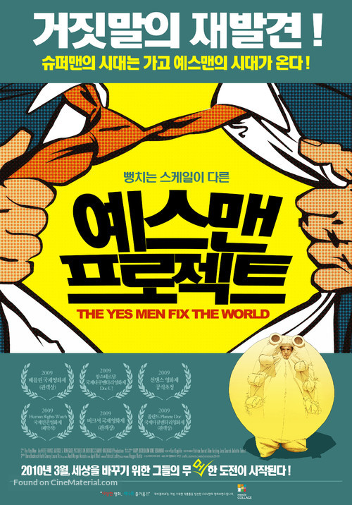 The Yes Men Fix the World - South Korean Movie Poster