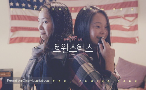 Twinsters - South Korean Movie Poster