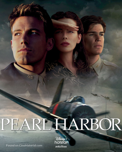 Pearl Harbor - Thai Movie Poster