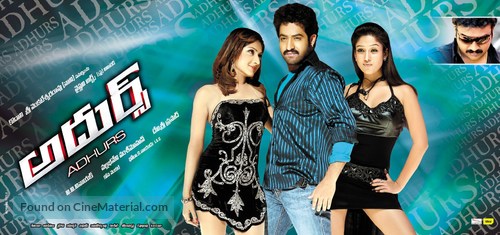 Adurs - Indian Movie Poster