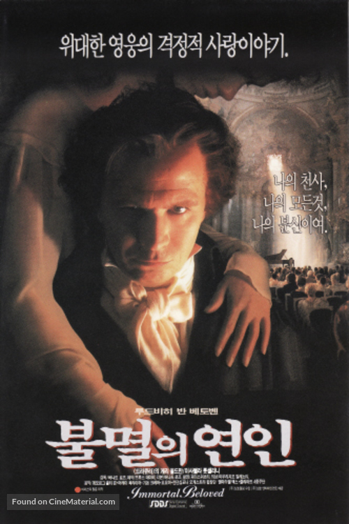 Immortal Beloved - South Korean Movie Poster