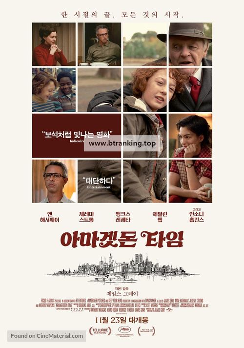 Armageddon Time - South Korean Movie Poster