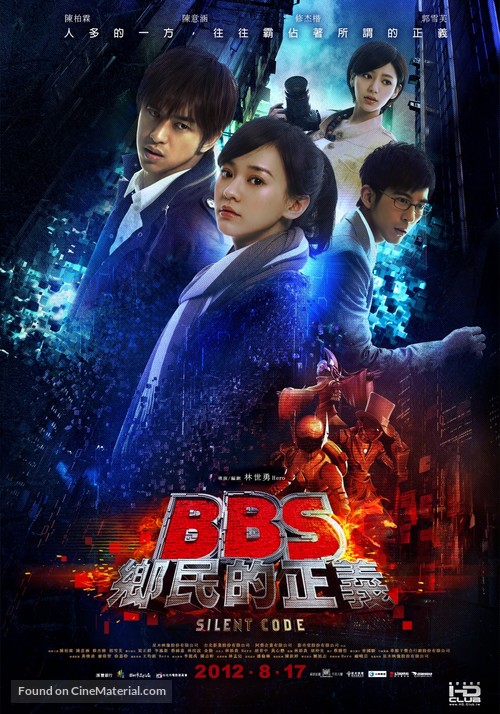 BBS xiang min de zheng yi - Chinese Movie Poster