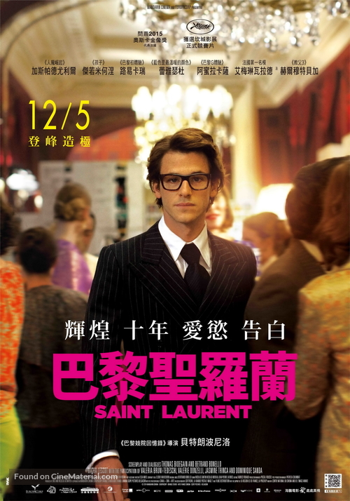Saint Laurent - Hong Kong Movie Poster
