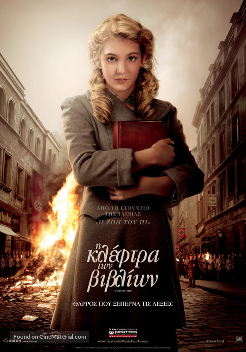 The Book Thief - Greek Movie Poster