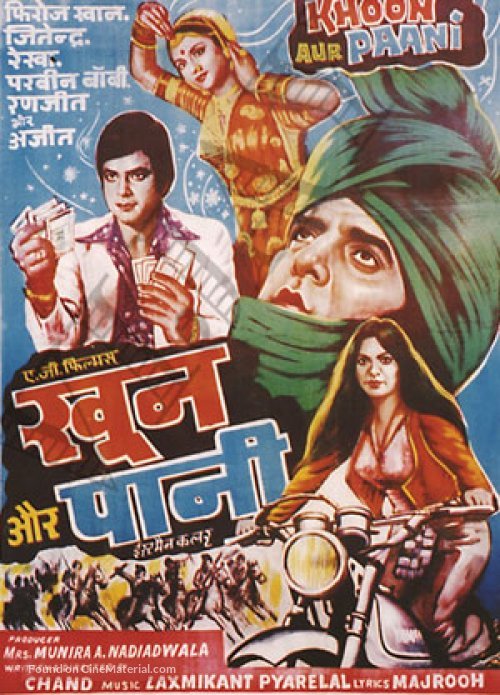 Khoon Aur Paani - Indian Movie Poster