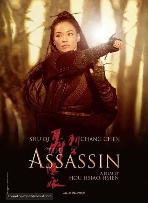 Nie yin niang - Taiwanese Movie Poster