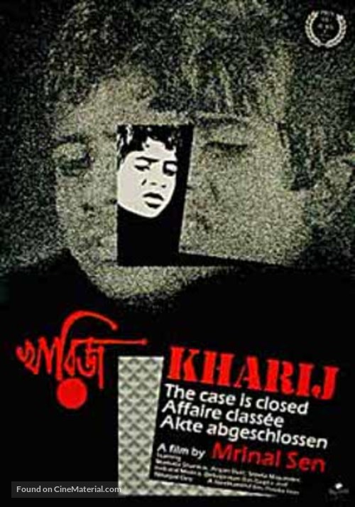 Kharij - Indian Movie Poster