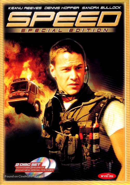 Speed - DVD movie cover