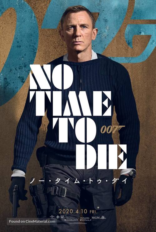 No Time to Die (2021) Japanese movie poster
