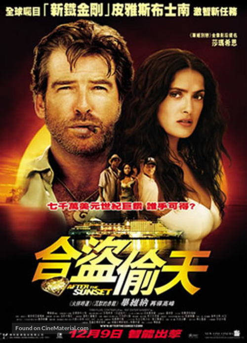 After the Sunset - Chinese Advance movie poster