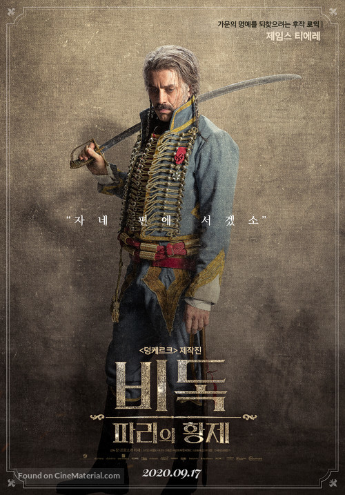 L&#039;Empereur de Paris - South Korean Movie Poster