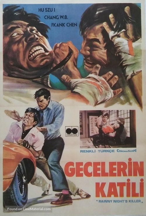 Yu ye sha shou - Turkish Movie Poster