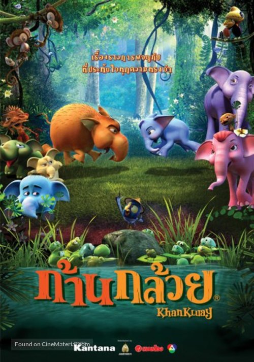 Khan Kluay - Thai Movie Poster