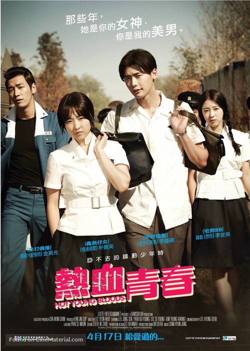 Hot Young Bloods - Hong Kong Movie Poster