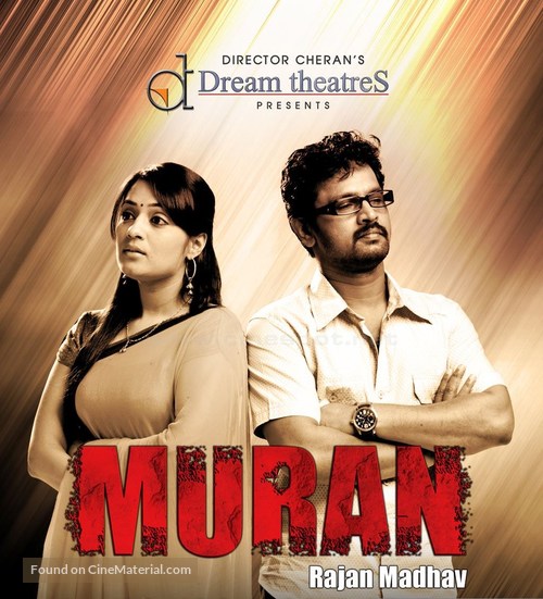 Muran - Indian Movie Poster