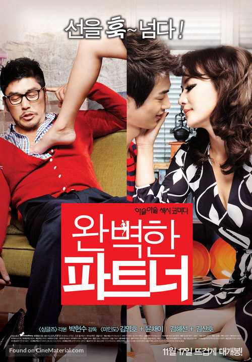 Wonbyeokhan Pateuneo - South Korean Movie Poster