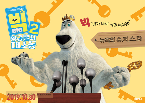 Norm of the North: Keys to the Kingdom - South Korean Movie Poster