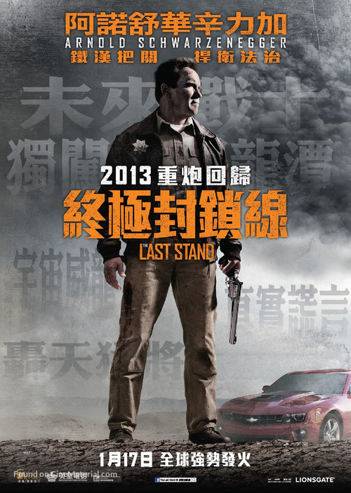 The Last Stand - Hong Kong Movie Poster