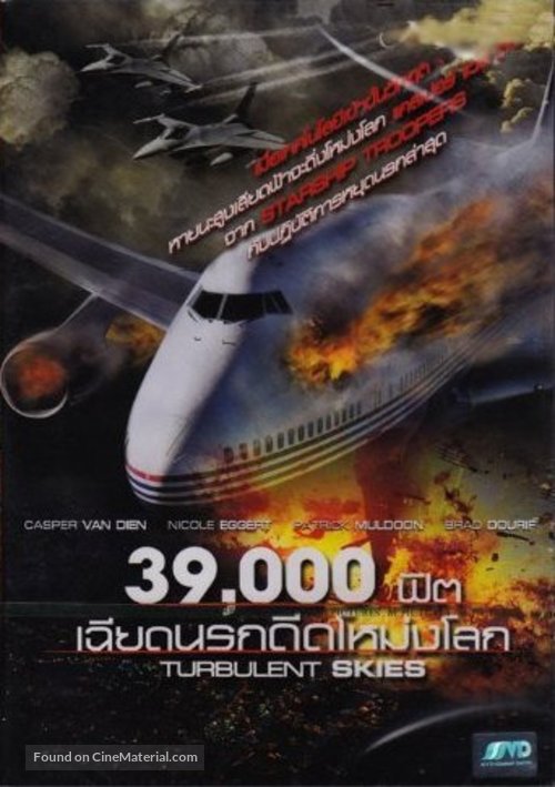 Turbulent Skies - Thai Movie Cover