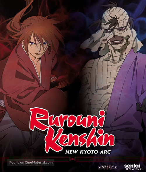 Rurouni Kenshin: Meiji Kenkaku Romantan: Shin Kyoto-Hen Part 1 - Blu-Ray movie cover