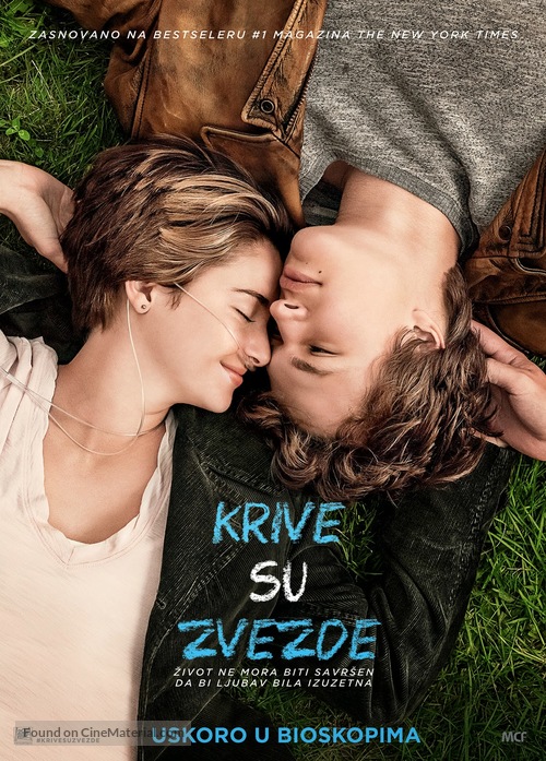 The Fault in Our Stars - Serbian Movie Poster