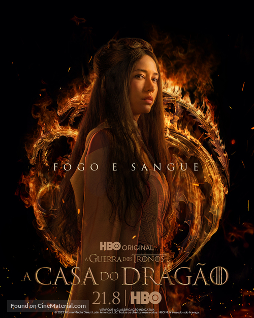 &quot;House of the Dragon&quot; - Brazilian Movie Poster